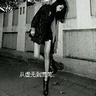 成濑心美